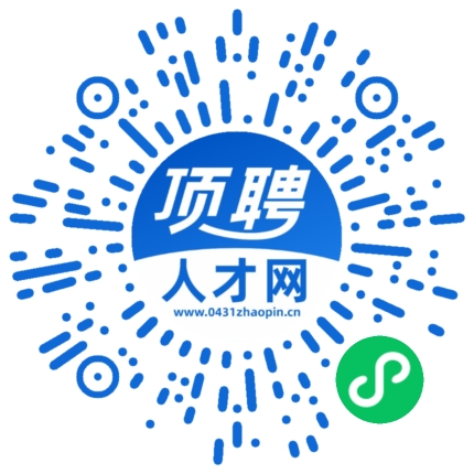 微信小程序