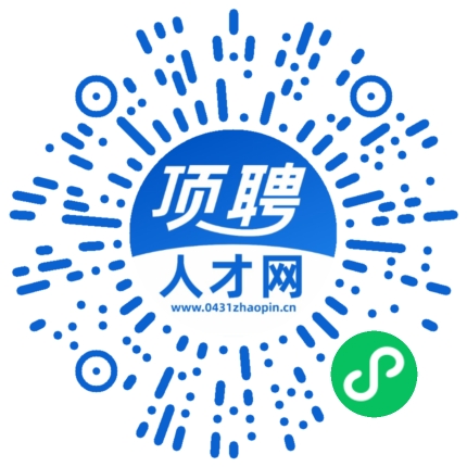 微信小程序