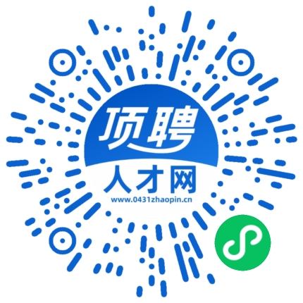 微信小程序