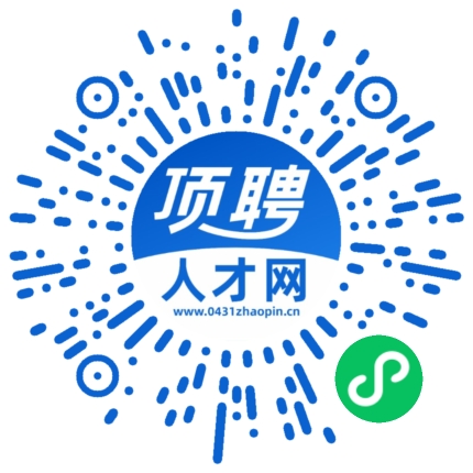 微信小程序