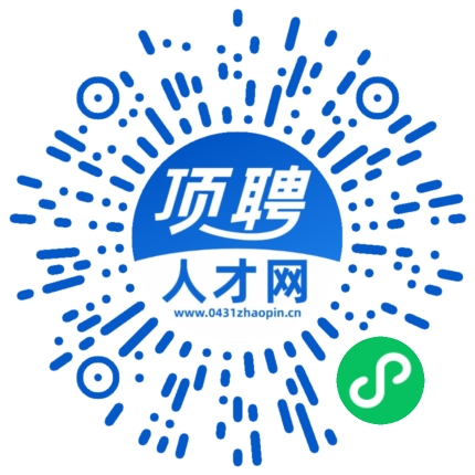 微信小程序