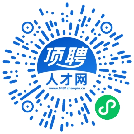 微信小程序