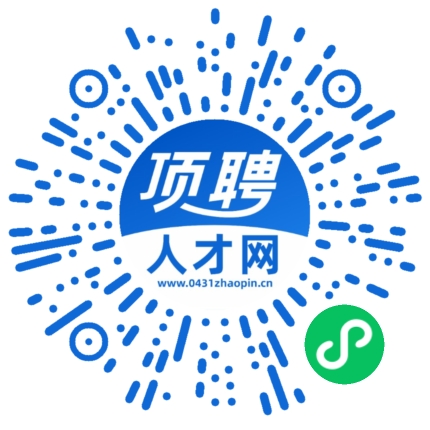 微信小程序