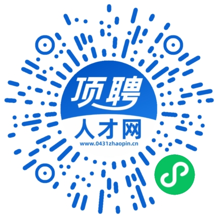 微信小程序