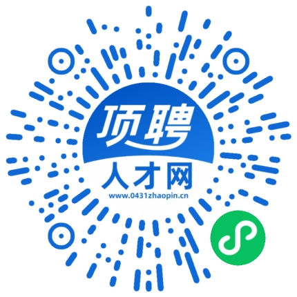 微信小程序