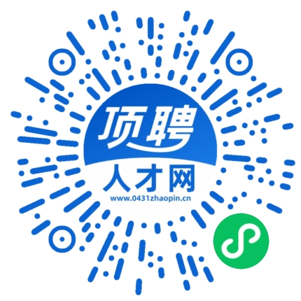 微信小程序