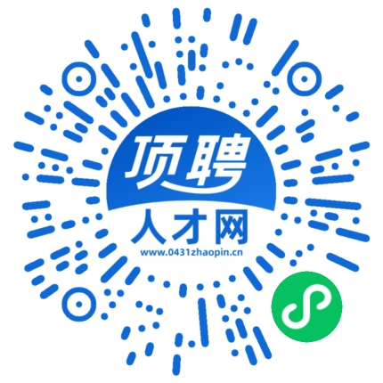 微信小程序