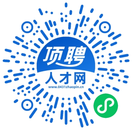 微信小程序
