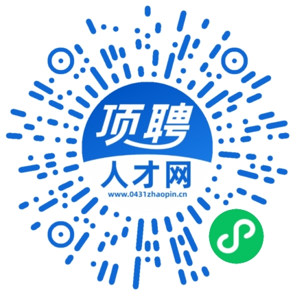 微信小程序