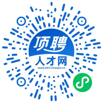 微信小程序