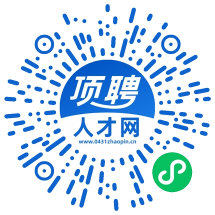 微信小程序