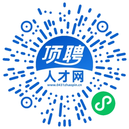 微信小程序