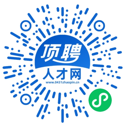 微信小程序