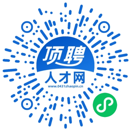 微信小程序