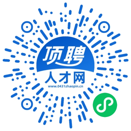 微信小程序