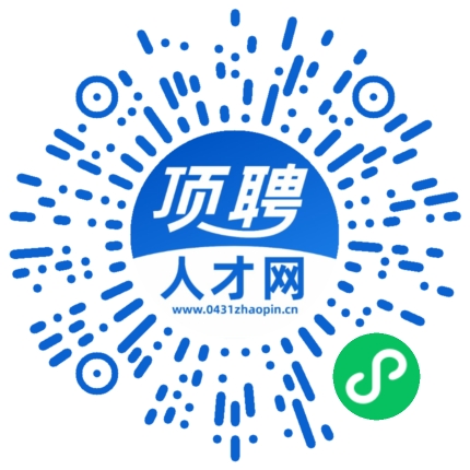 微信小程序