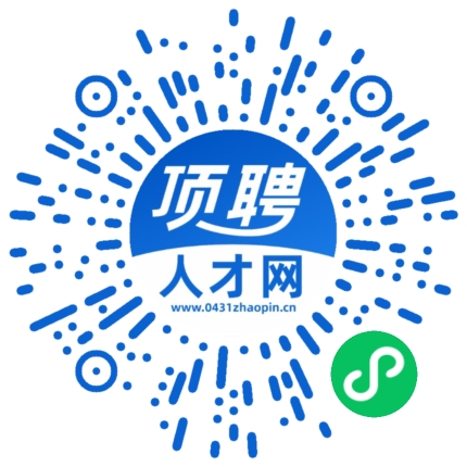 微信小程序