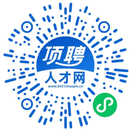 微信小程序