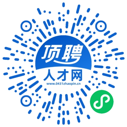 微信小程序