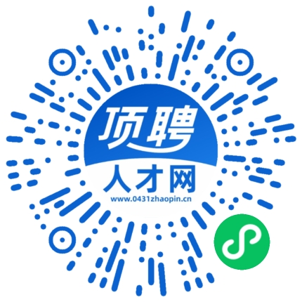 微信小程序