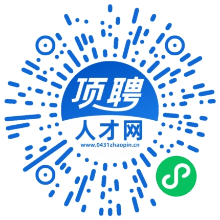 微信小程序
