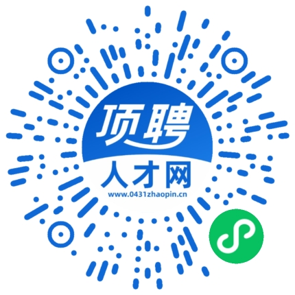 微信小程序