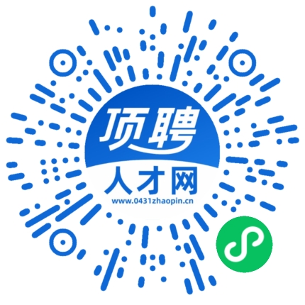 微信小程序