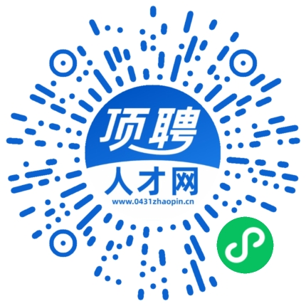 微信小程序