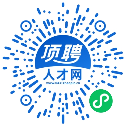 微信小程序