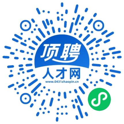 微信小程序
