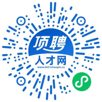 微信小程序