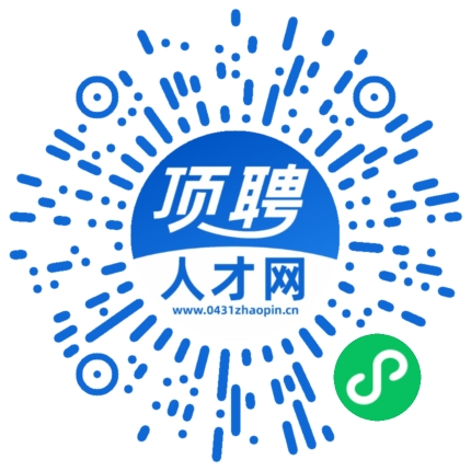 微信小程序