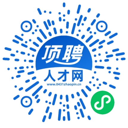微信小程序