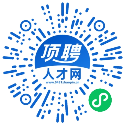 微信小程序