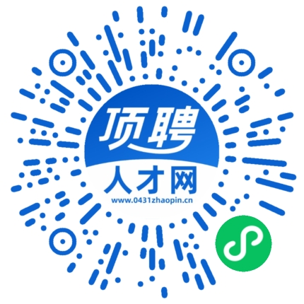 微信小程序