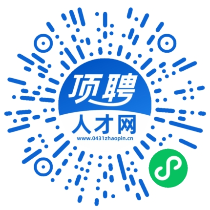 微信小程序