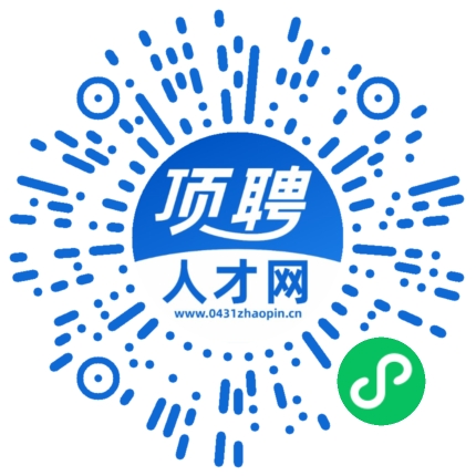 微信小程序