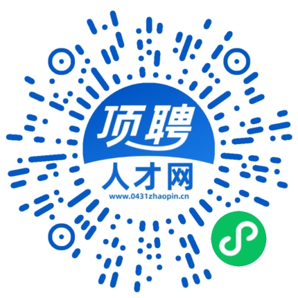 微信小程序