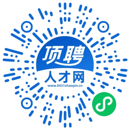 微信小程序