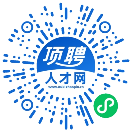 微信小程序