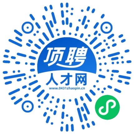 微信小程序