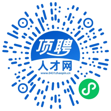 微信小程序