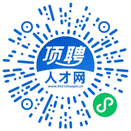 微信小程序