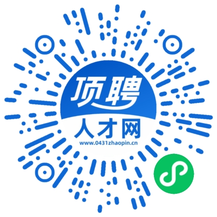 微信小程序