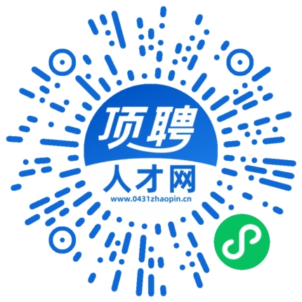 微信小程序