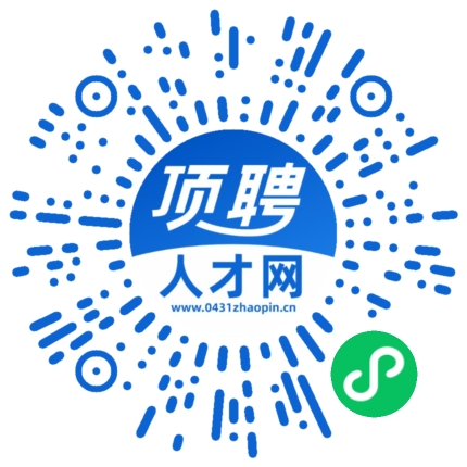 微信小程序