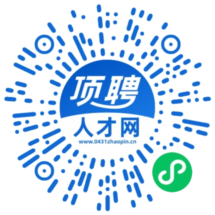 微信小程序
