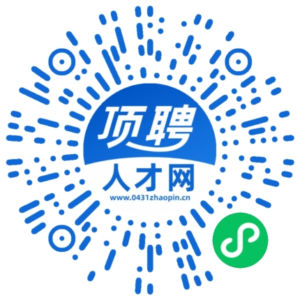 微信小程序