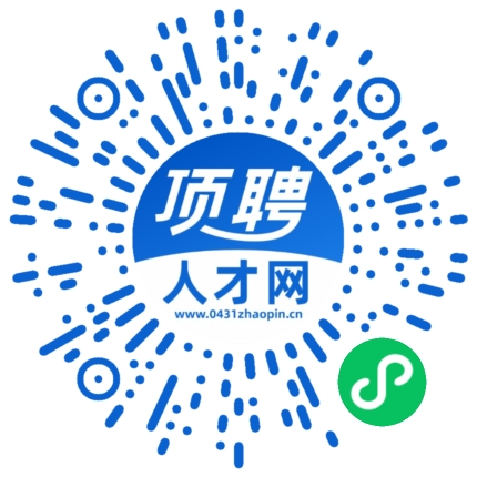 微信小程序