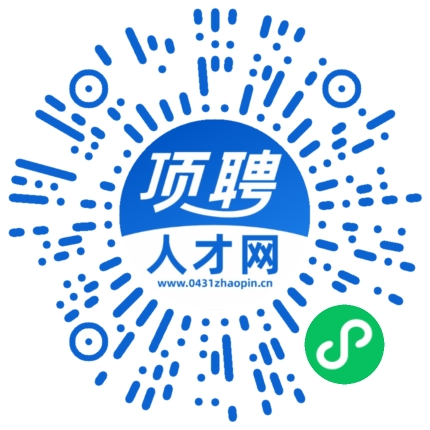 微信小程序